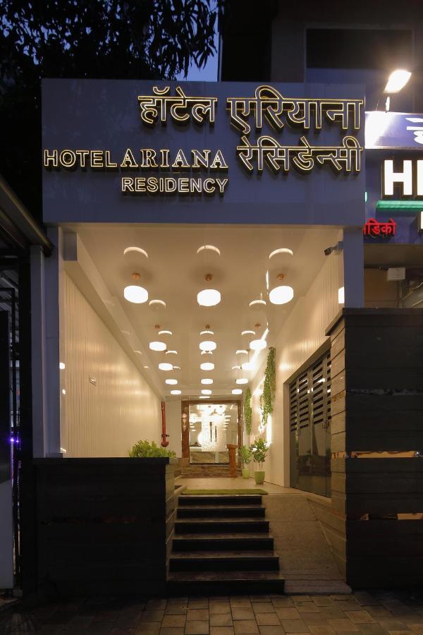 Hotel Ariana Residency ムンバイ エクステリア 写真